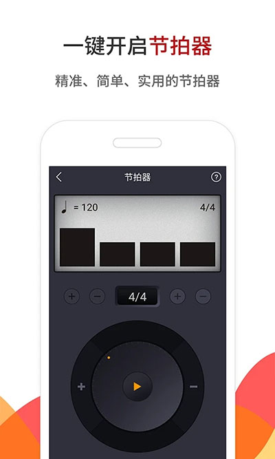 中国古筝网app手机版下载安装