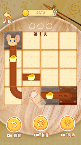 萌鼠食神测试版下载