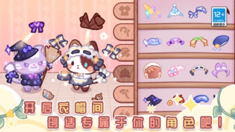 我的可爱猫咪无广告手游下载安装
