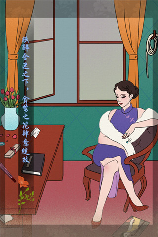 海椒市事件簿最新版安卓下载