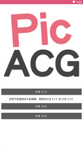 哔咔漫画旧版本下载安装