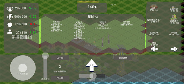 莫比乌斯计划最新版安卓下载