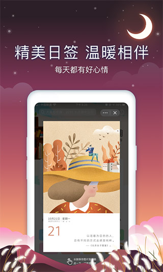 十点读书最新版app免费版下载