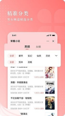 源仓库书源一键导入app下载