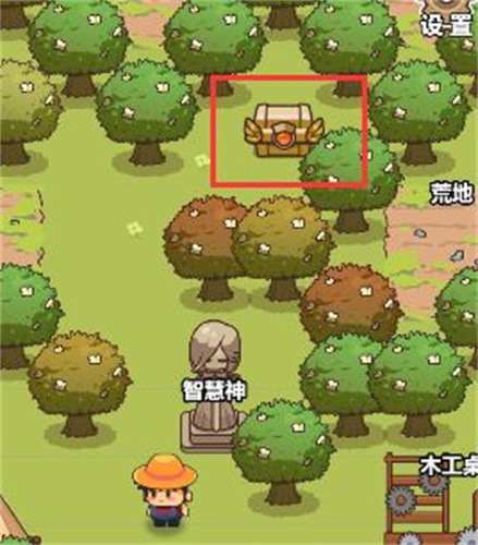 艾人的冒险免广告版下载安装