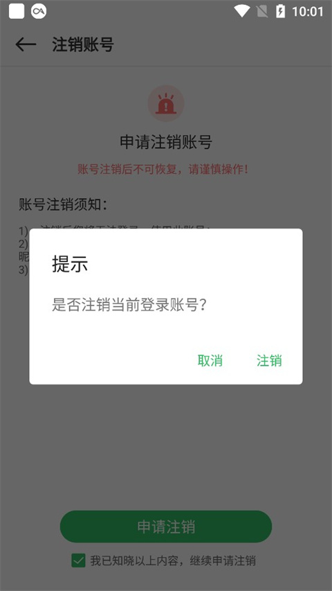 百分网游戏盒免费版下载安装