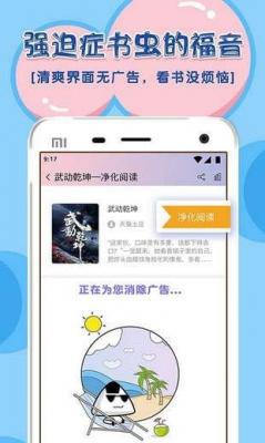 饭团探书app旧版本安卓版下载