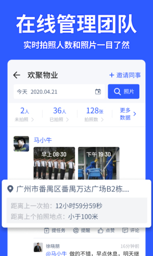马克水印相机免费使用版下载安装