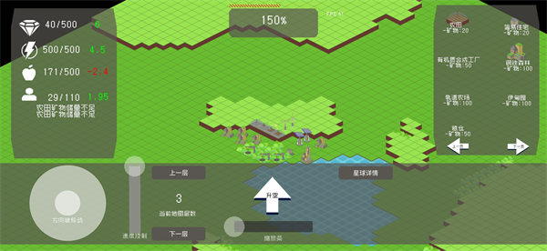 莫比乌斯计划最新版安卓下载