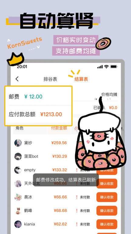 谷圈goodsquan安卓版下载