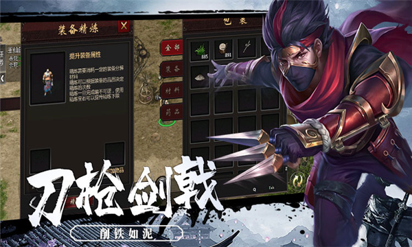 苍王游戏下载