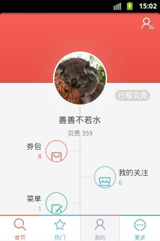 最生活app下载