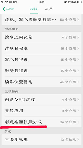 1号社区物业app免费下载