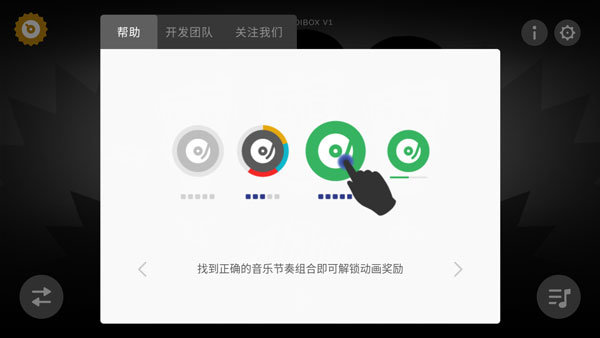 节奏盒子Singularity模组下载