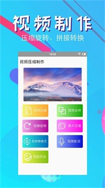 快压缩旧版本手机版免费下载