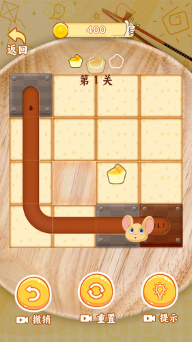 萌鼠食神测试版下载