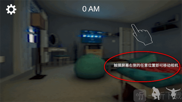沸腾者安卓版下载手机版