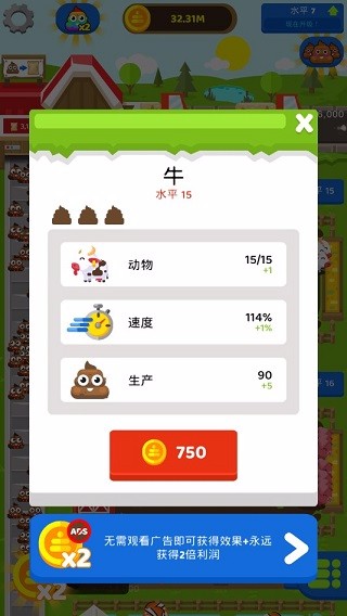 闲置肥料农场游戏下载
