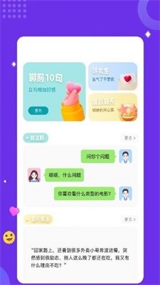 typora手机版下载