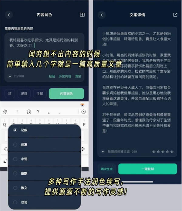 灵感岛安卓版app下载