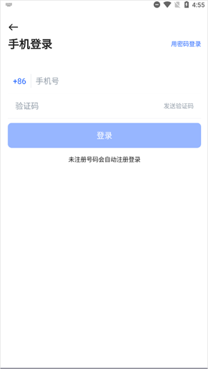 PikPak免费版下载安装