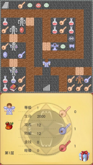 魔塔21层手机版下载
