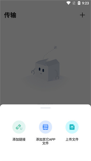 PikPak免费版下载安装