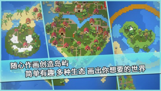 我的文明模拟器全物品解锁下载
