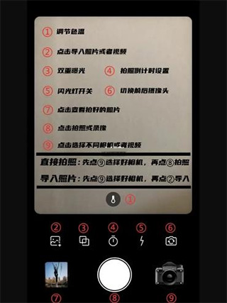 dazz胶片相机安卓版免费下载