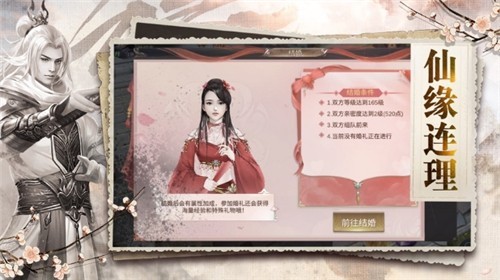 青帝传游戏手机版下载