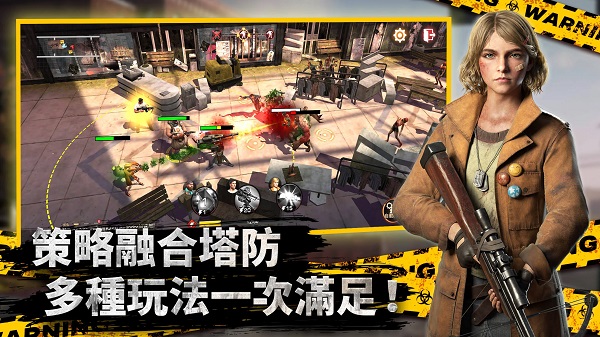 全面尸控国际版手游下载