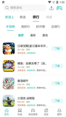 小鸡模拟器tv免费版金手指下载