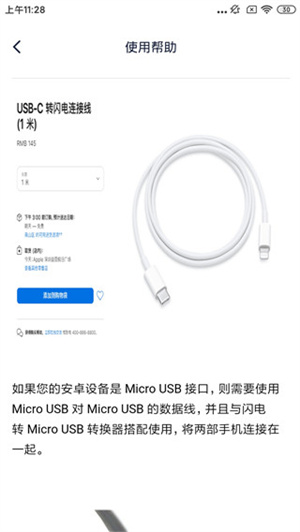 爱思盒子安卓版下载安装