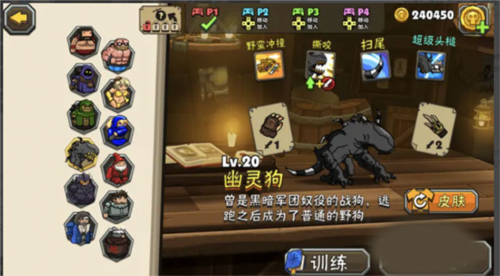 黑暗荒野2内置mod菜单下载安装