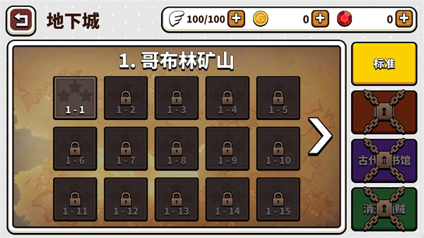 幻想地牢最新版汉化下载