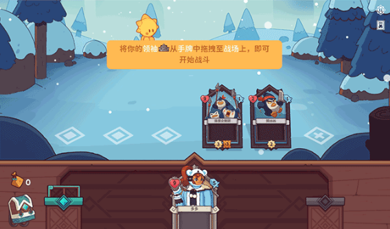 雪居之地手机版下载安装