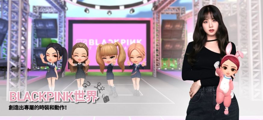blackpinkthegame最新版下载