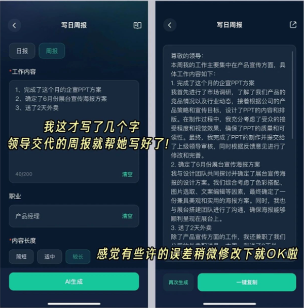 灵感岛安卓版app下载