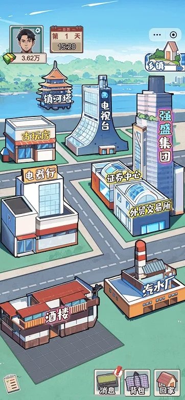 绝对废柴游戏免广告下载