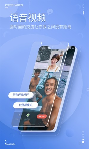 mostalk泡泡聊天app下载