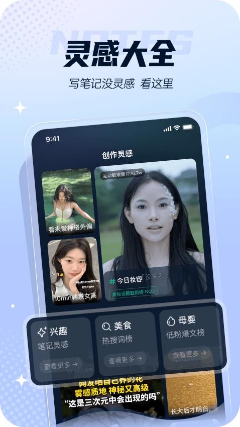 灵感岛安卓版app下载