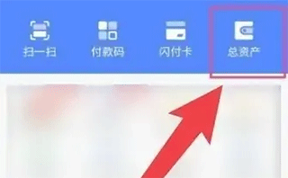 泰极光伏云app下载安卓版