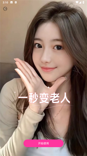 元气绘画免费版下载