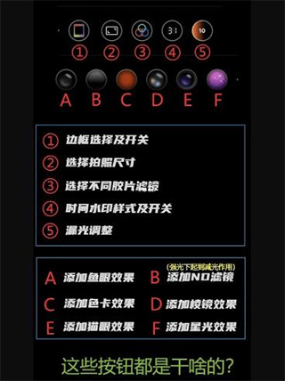 dazz胶片相机安卓版免费下载