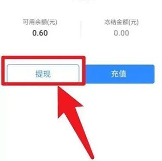 泰极光伏云app下载安卓版