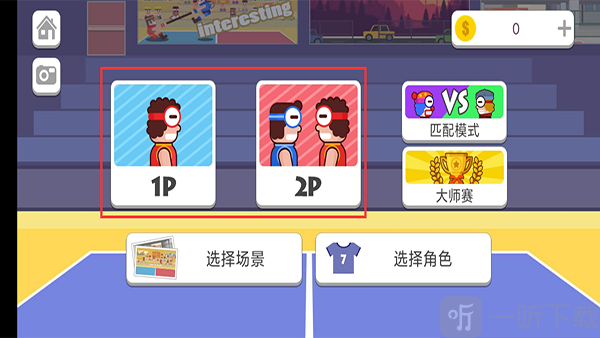 双人口袋大作战无广告最新版下载