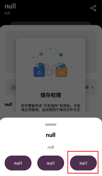 懒羊羊软件库下载最新版本