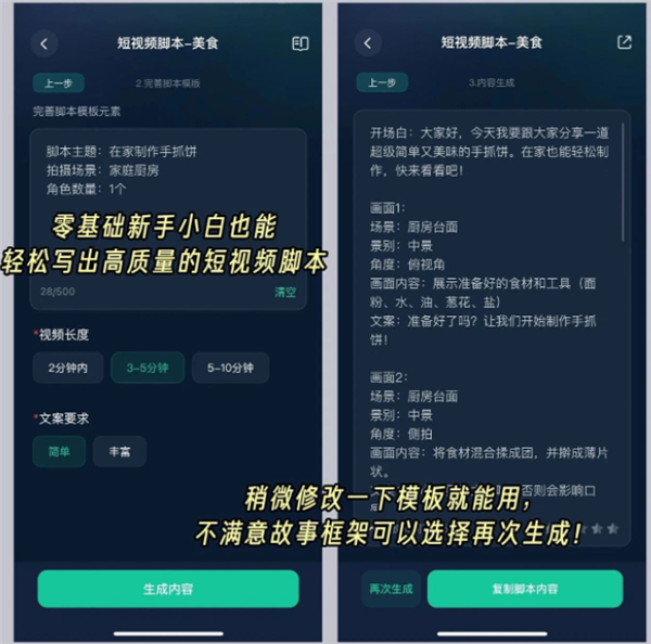 灵感岛安卓版app下载