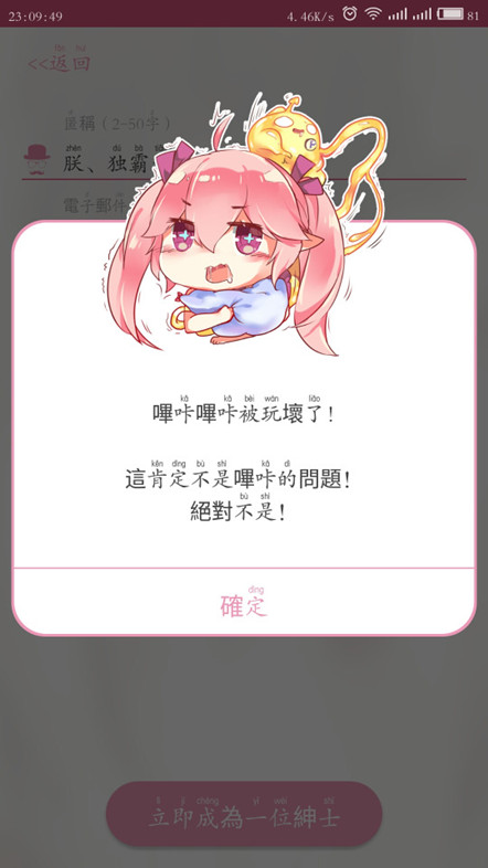 picacg2025最新版安装包下载