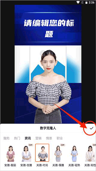 闪剪app免费版下载安装